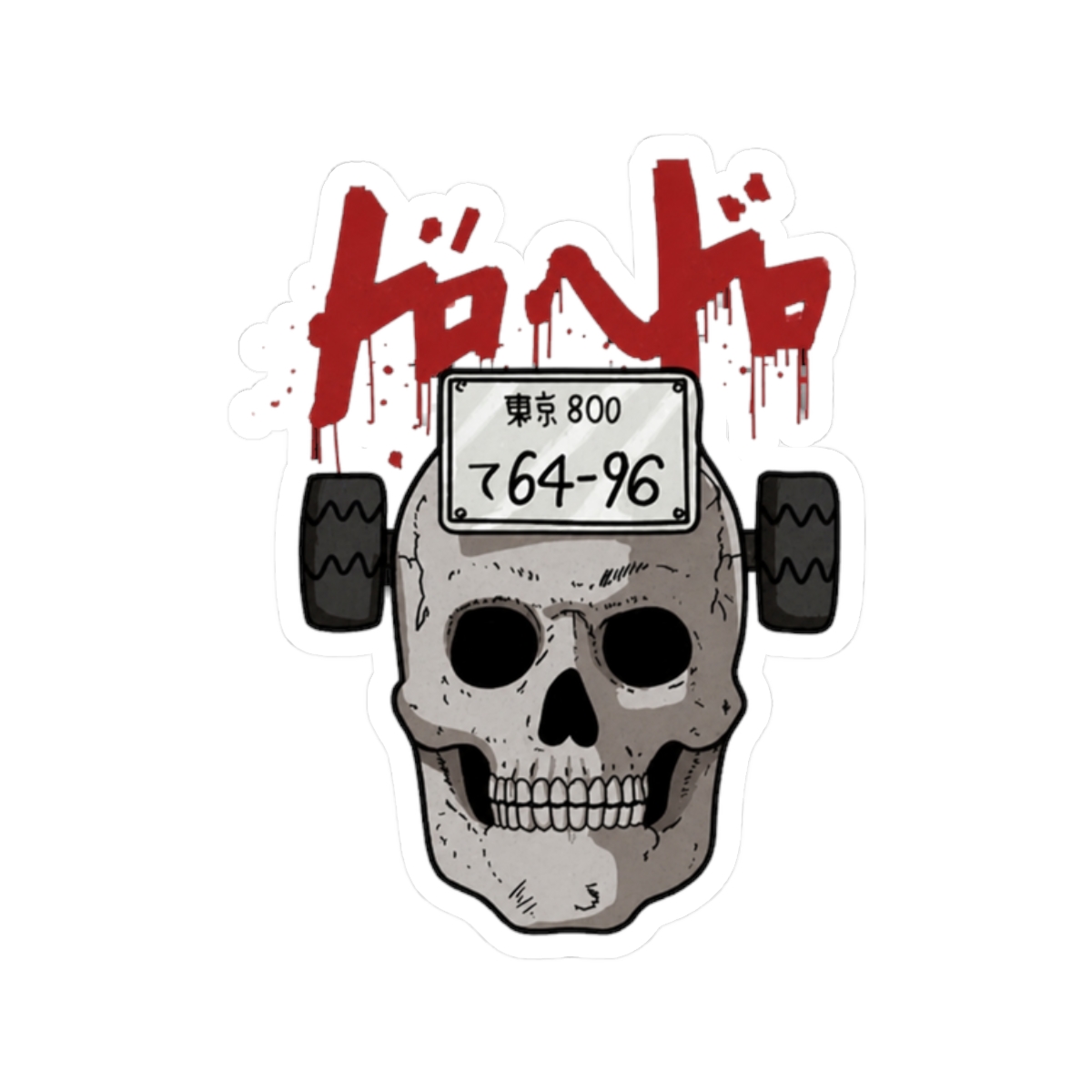 Dorohedoro Ebisu Mask Sticker - alternate angle 3, merchandise